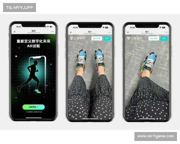 体育零售端利用AR技术提供虚拟试穿，减少退货率