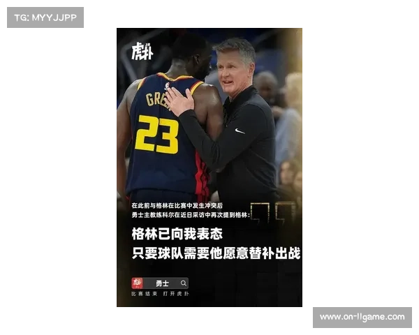 科尔战术体系受质疑,勇士争冠决心遭拷问 科尔战术体系受质疑,勇士争冠决心遭拷问
